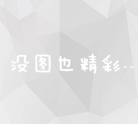 电商实战技能培训与机构一站式解决方案